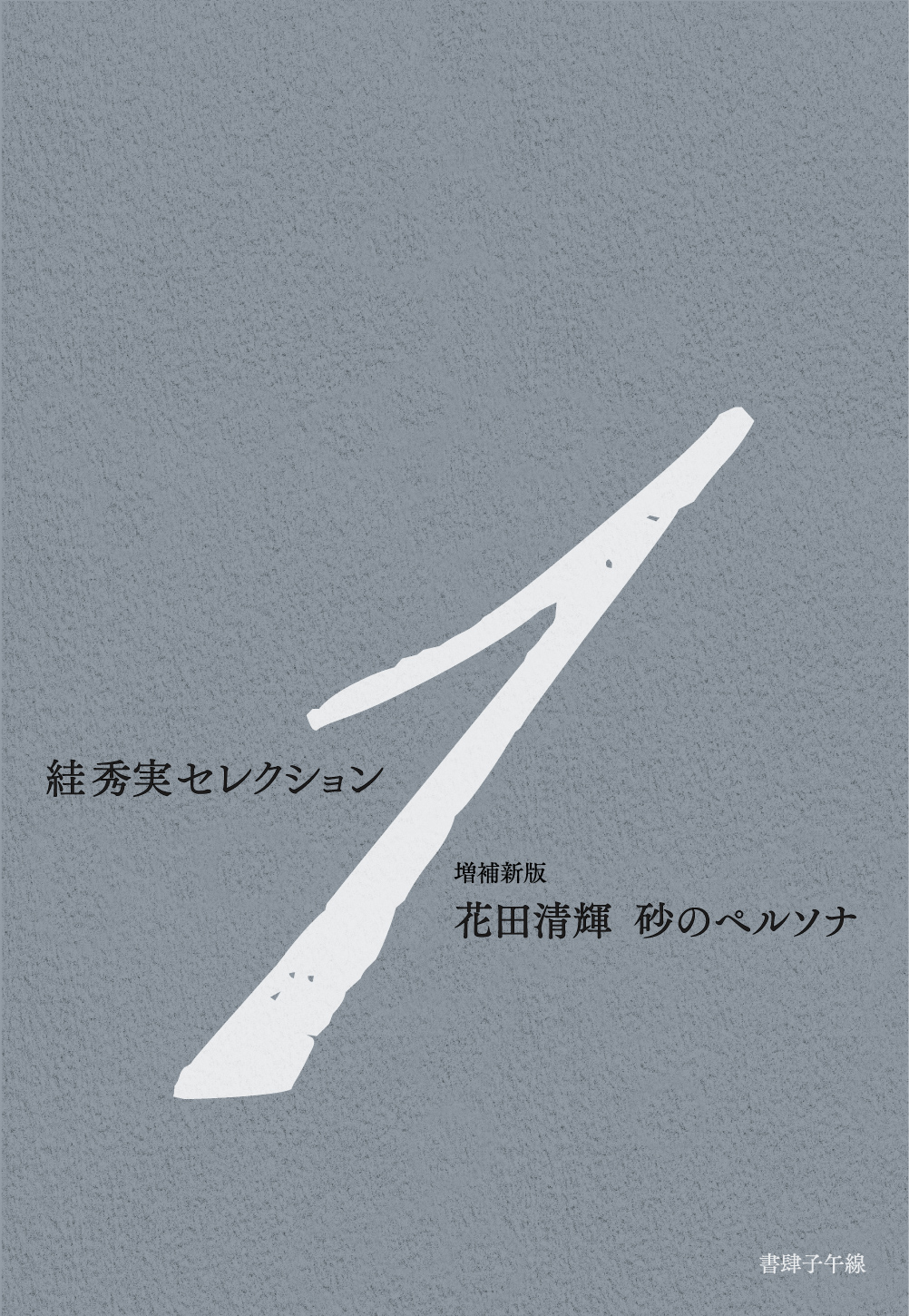 Image not available