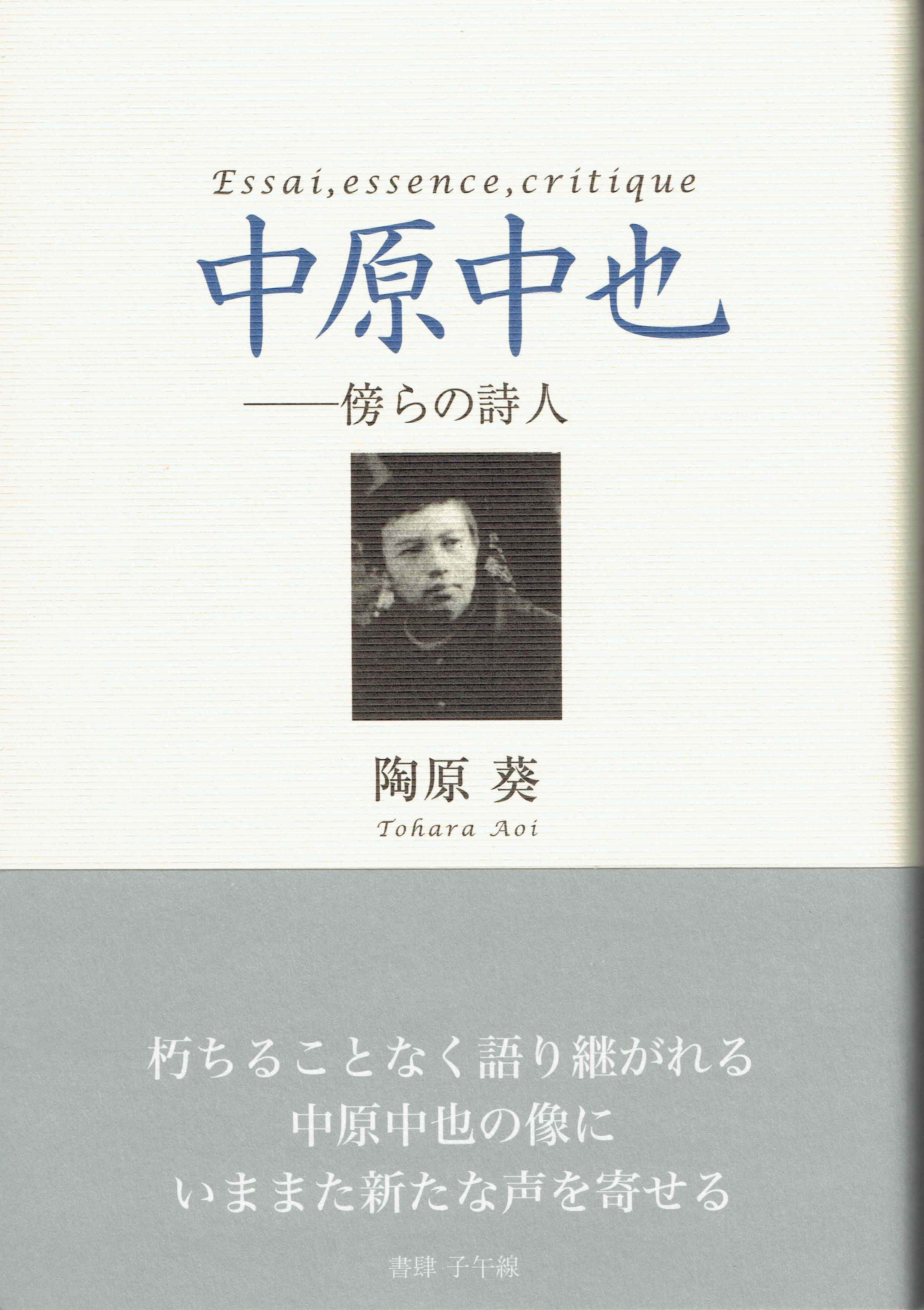 Image not available