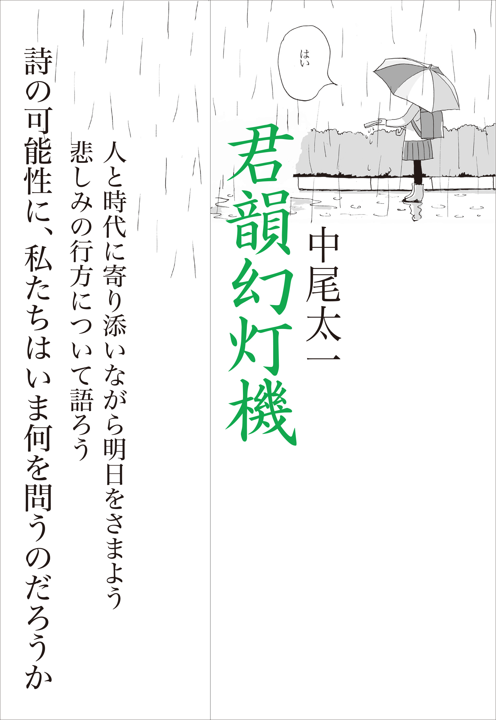 Image not available